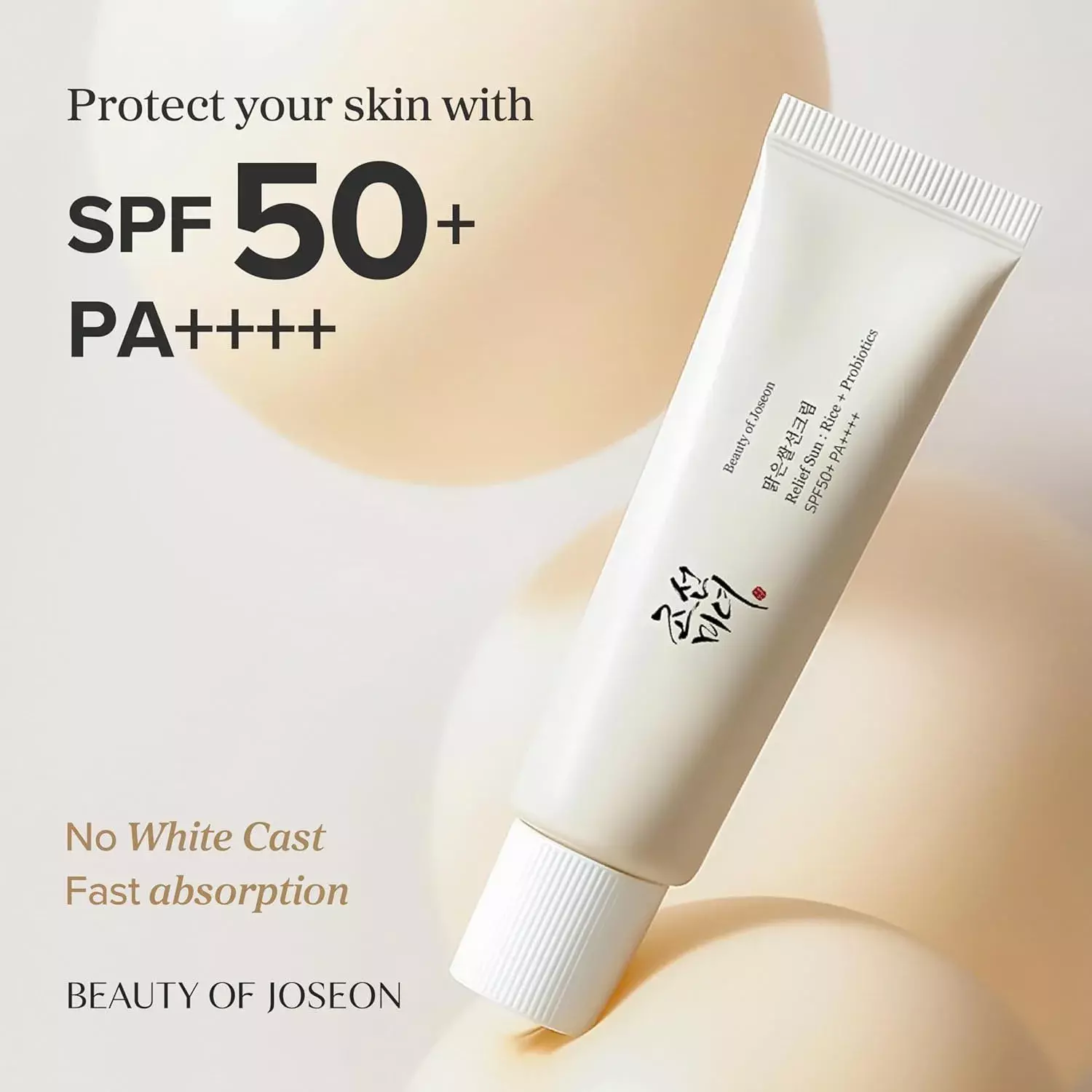 Relief Sun: Rice + Probiotics SPF50+ - photo 3